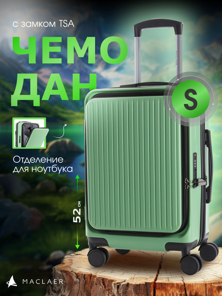 Чемодан MACLAER Поликарбонат, замок TSA 52 см купить на OZON по низкой ...