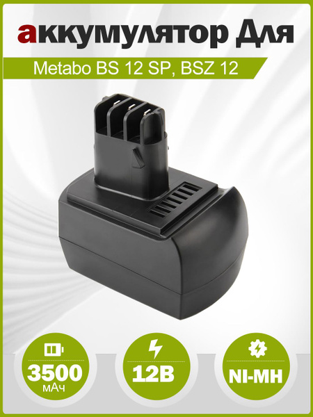 PowerSmart Akku Li-ion 12V 5000mAh Ersatz Passend Für METABO BS 12 SP, BSZ 12, BSZ 12 Impuls Bsz 12 Premium 5000 Mah S0c4702d PowerSmart Akku Li-ion 12V 5000mAh Ersatz Passend Für METABO BS 12 SP, BSZ 12, BSZ 12 Impuls Bsz 12 Premium 5000 Mah S0c4702d