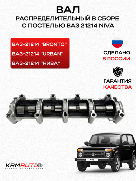  LADA 21214 