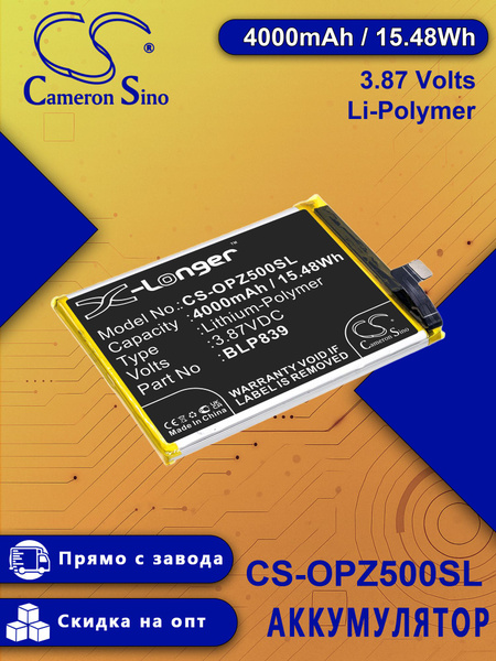 Cameron Sino Batteria Per Oppo A94 5G, Reno 5Z, CPH2211 (BLP839) – 4000mAh, Ricambio Originale Compatibile