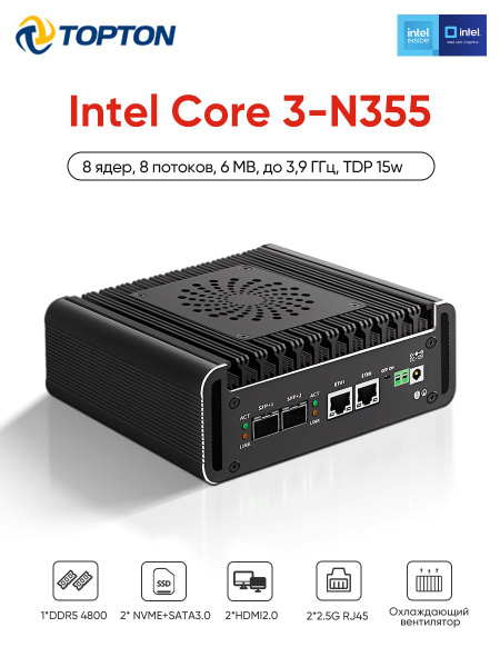 Topton Router Ssd Вопросы и ответы о TOPTON Мини-ПК X4H-XL (Intel Core 3 N355, RAM 8 ГБ ...