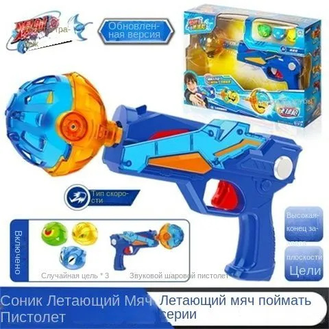 бластер ловушка игрушка-x купить на OZON по низкой цене (1795608510)