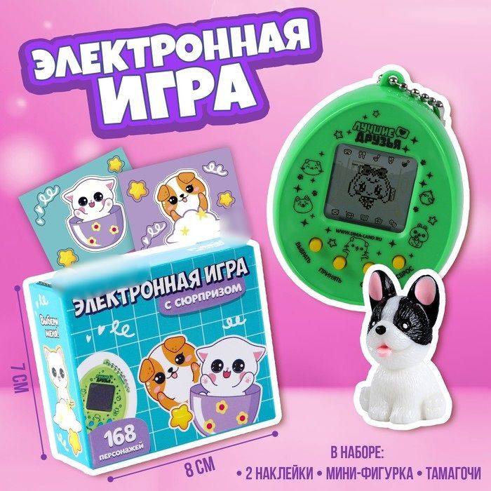 Игрушка электронная книга