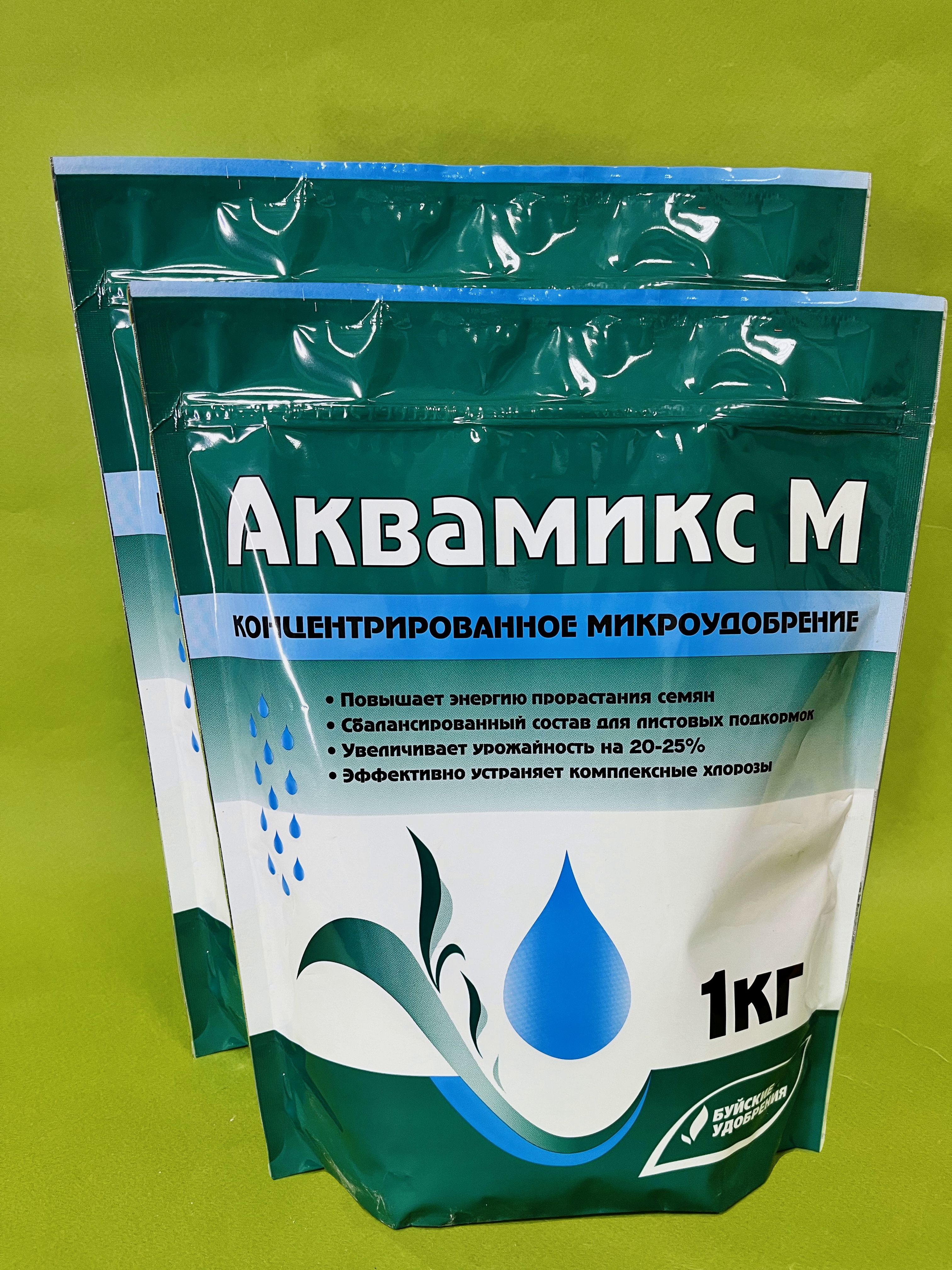Удобрение комплекс микроэлементов «аквамикс». Микроудобрения аквамикс. Аквамикс смесь хелатов водный раствор. Аквамикс. Аквамикс микроэлементный комплекс.