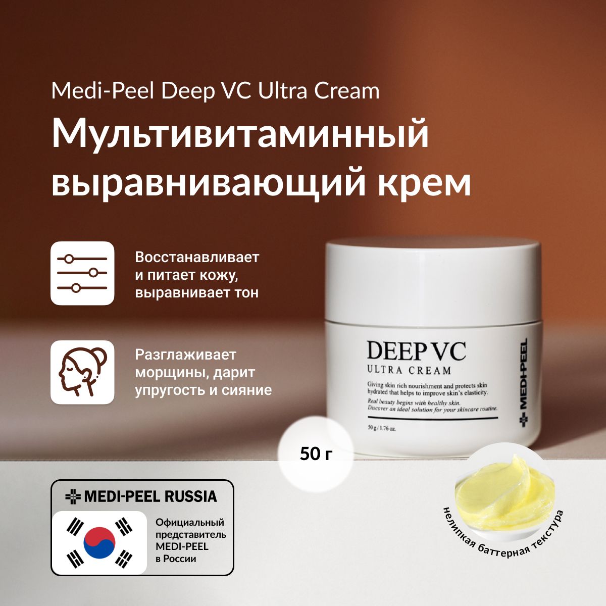 Крем Для Лица Меди Пил Купить