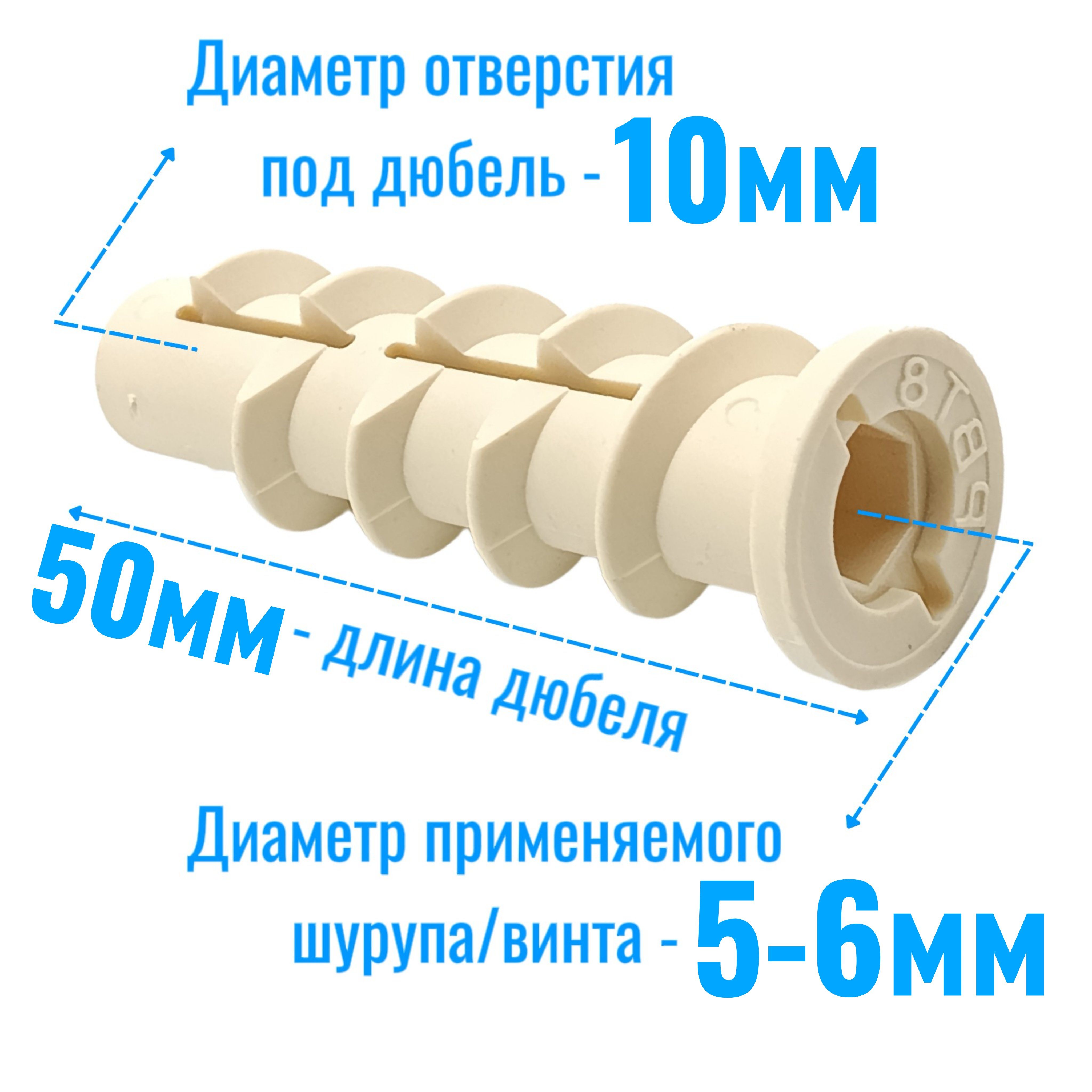 ДюбельдлягазобетонаPBT6х50Европартнер(25шт)