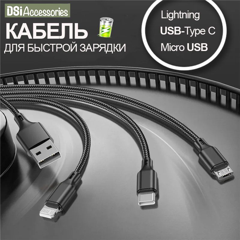 DSIAccessoriesКабельдлямобильныхустройствUSB2.0Type-A,1м,серый