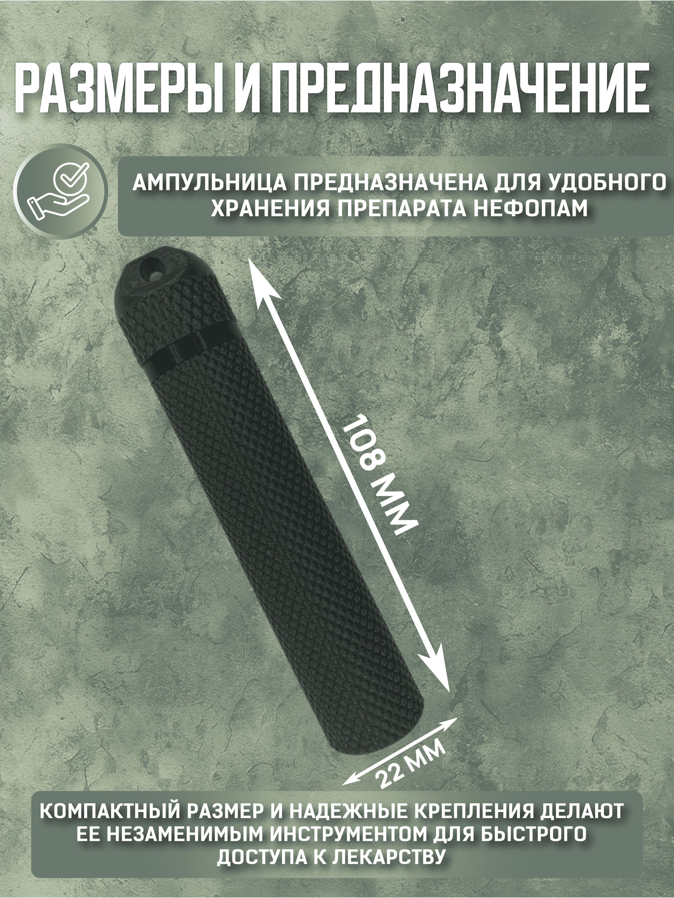 Фото 2: Ампульница тактическая(Nefopam)V2 10 шт.