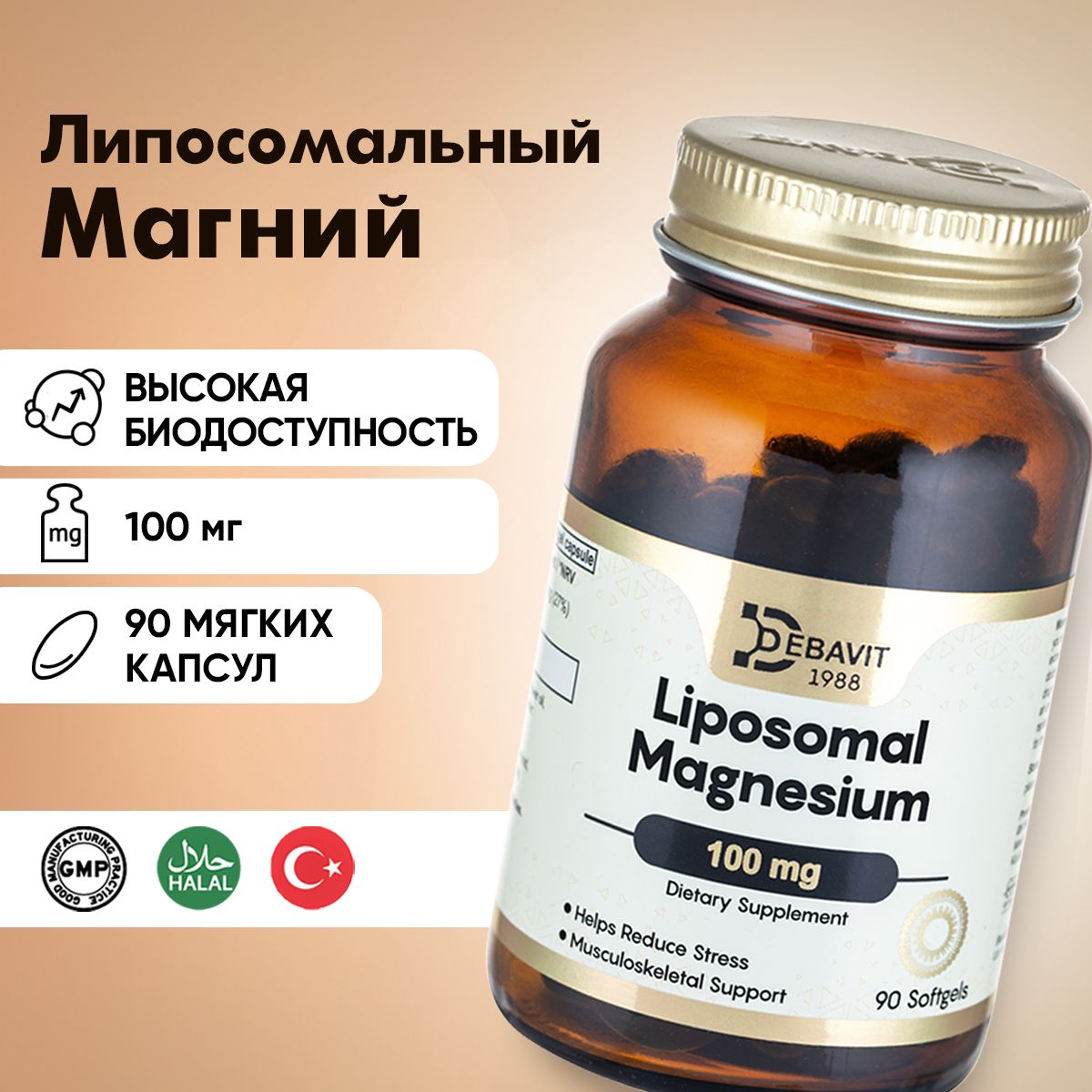 Глицинат Магния Порошок купить на OZON по низкой цене