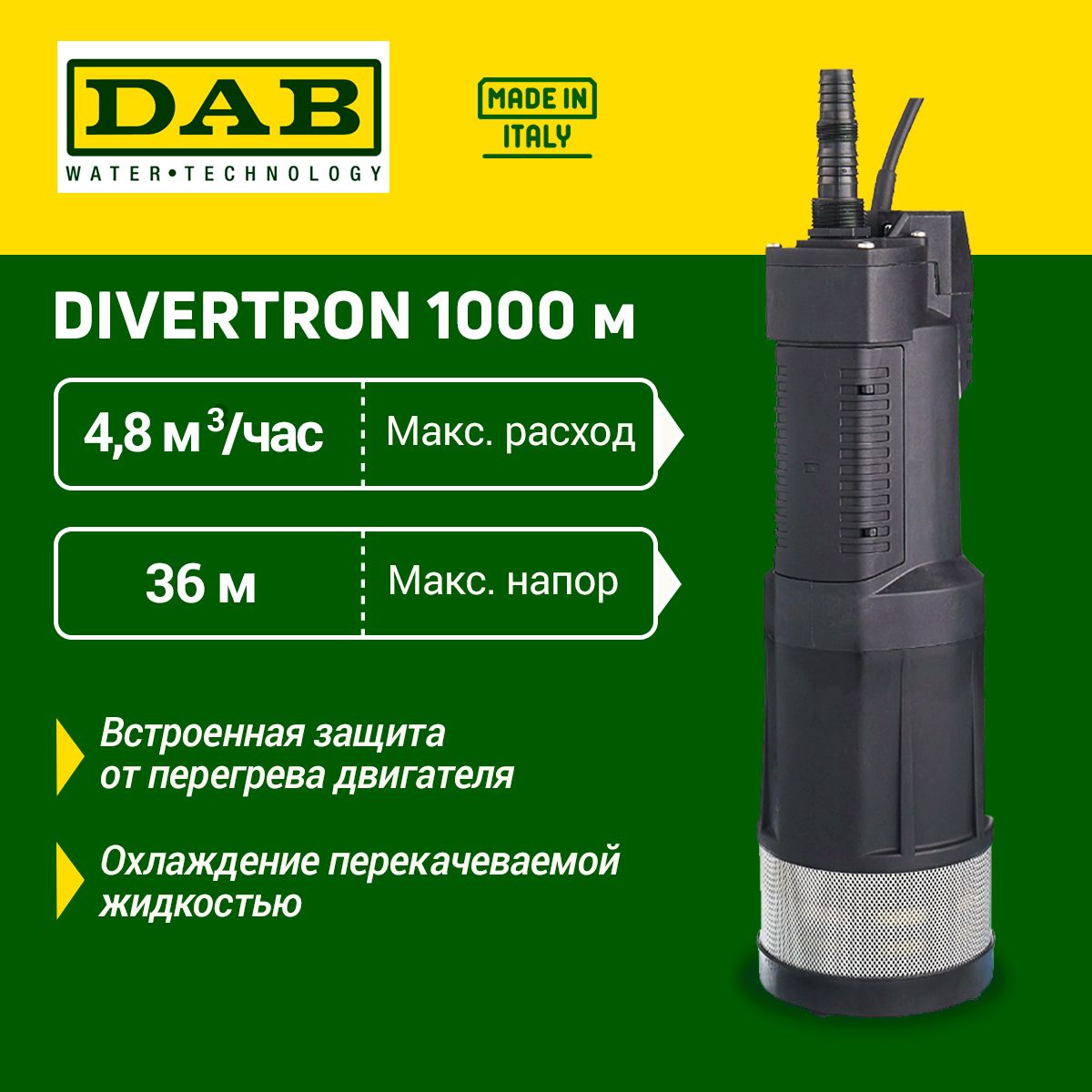 Колодезный Насос Dab купить на OZON по низкой цене