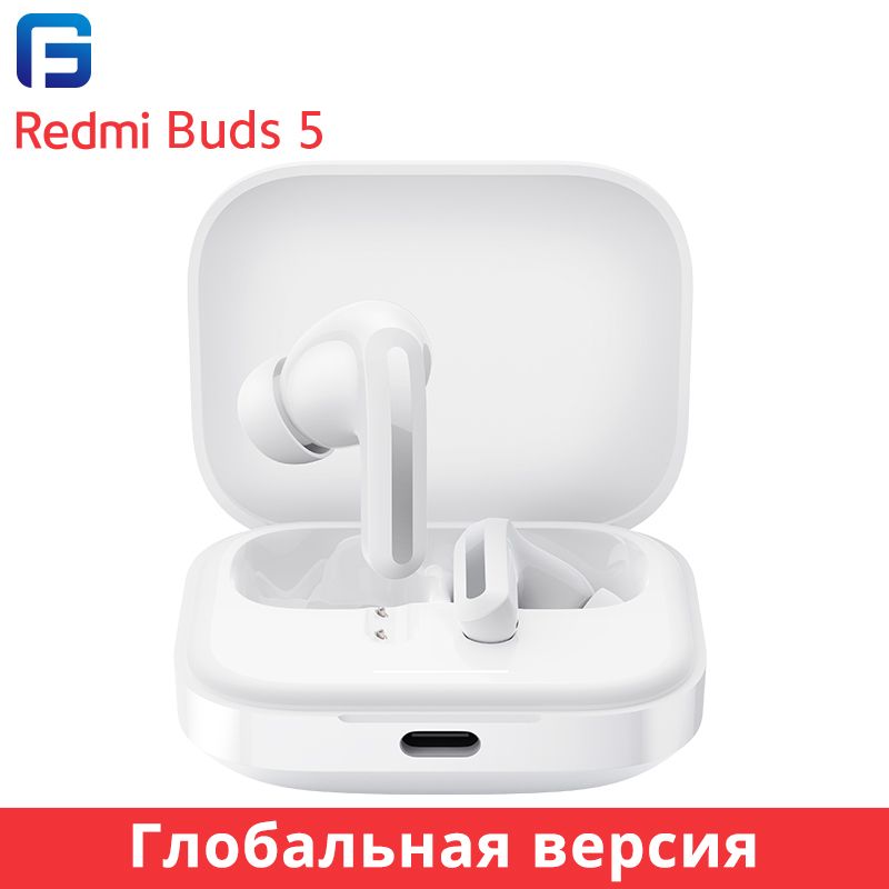 XiaomiНаушникибеспроводныеRedmiBuds5,Bluetooth,белый