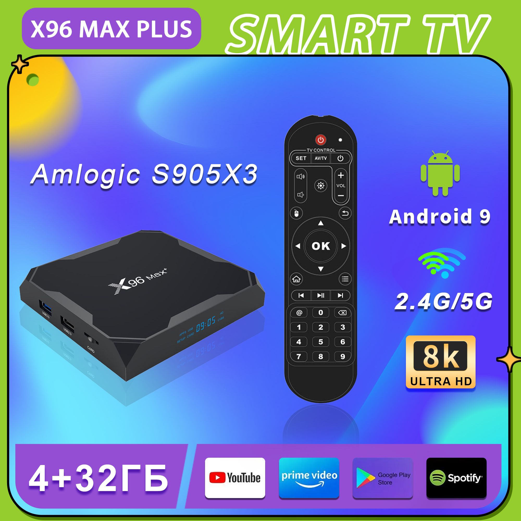 Медиаплеер X96 MAX+, HDMI, TF, USB, DC 5.5 мм, черный, Android купить по  низкой цене с доставкой в интернет-магазине OZON (1195154252)