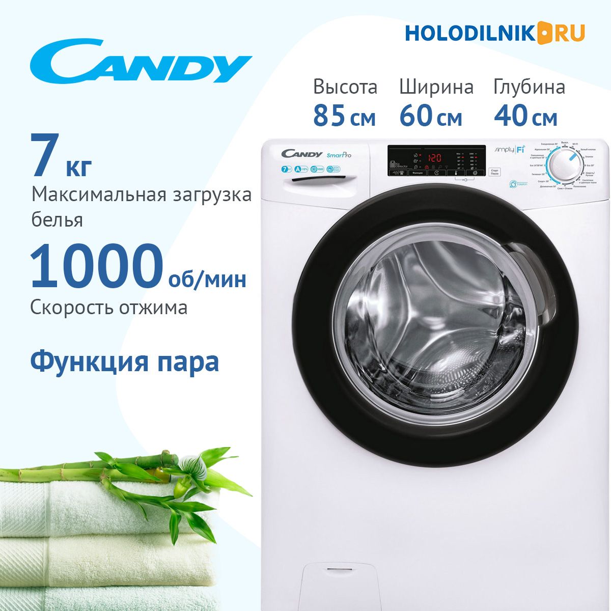 Стиральная машина Candy Smart Pro CSO4 107TB1/2-07, белый - купить по  выгодной цене в интернет-магазине OZON (228436225)