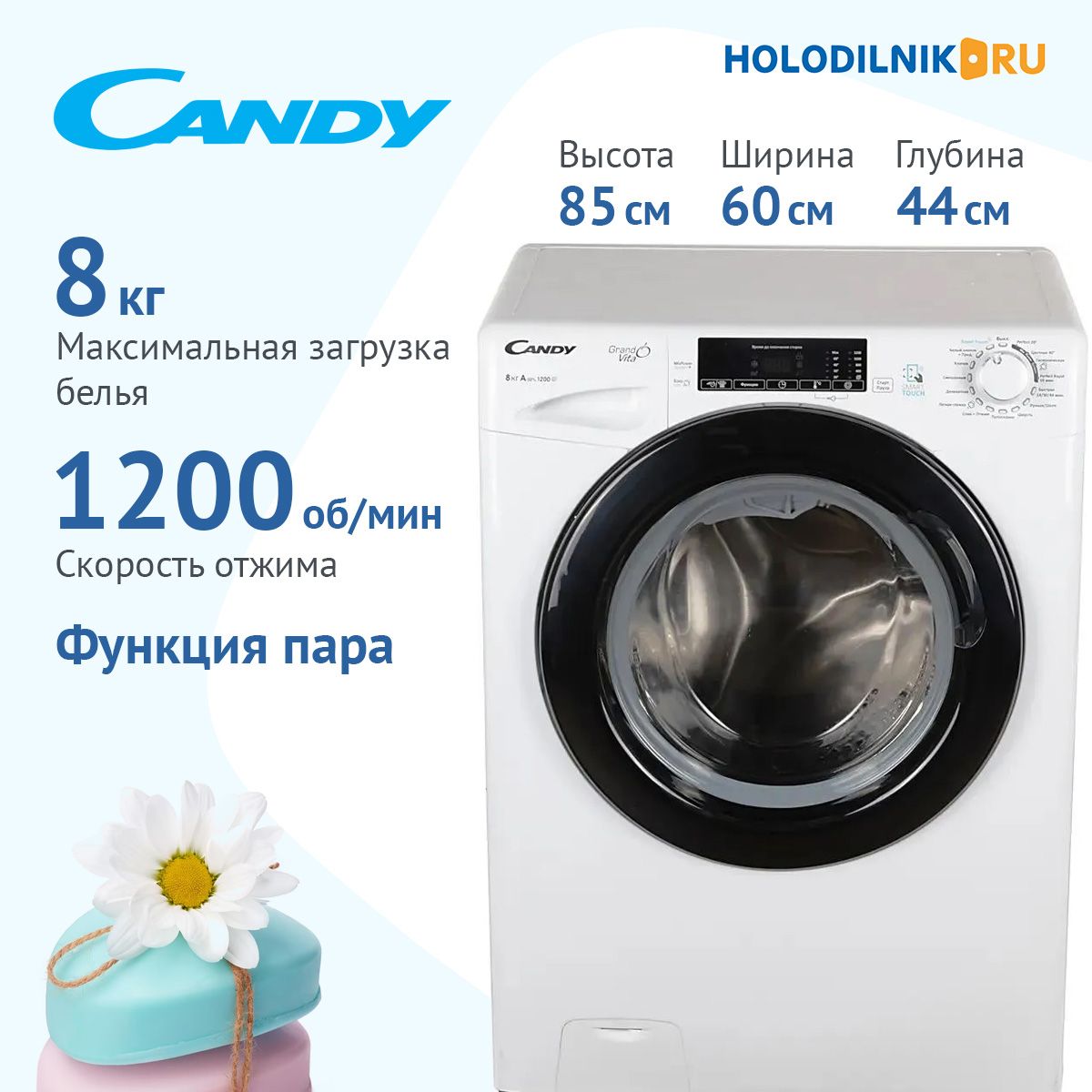 Candy Стиральная машина SGV44128TWB3-07, белый