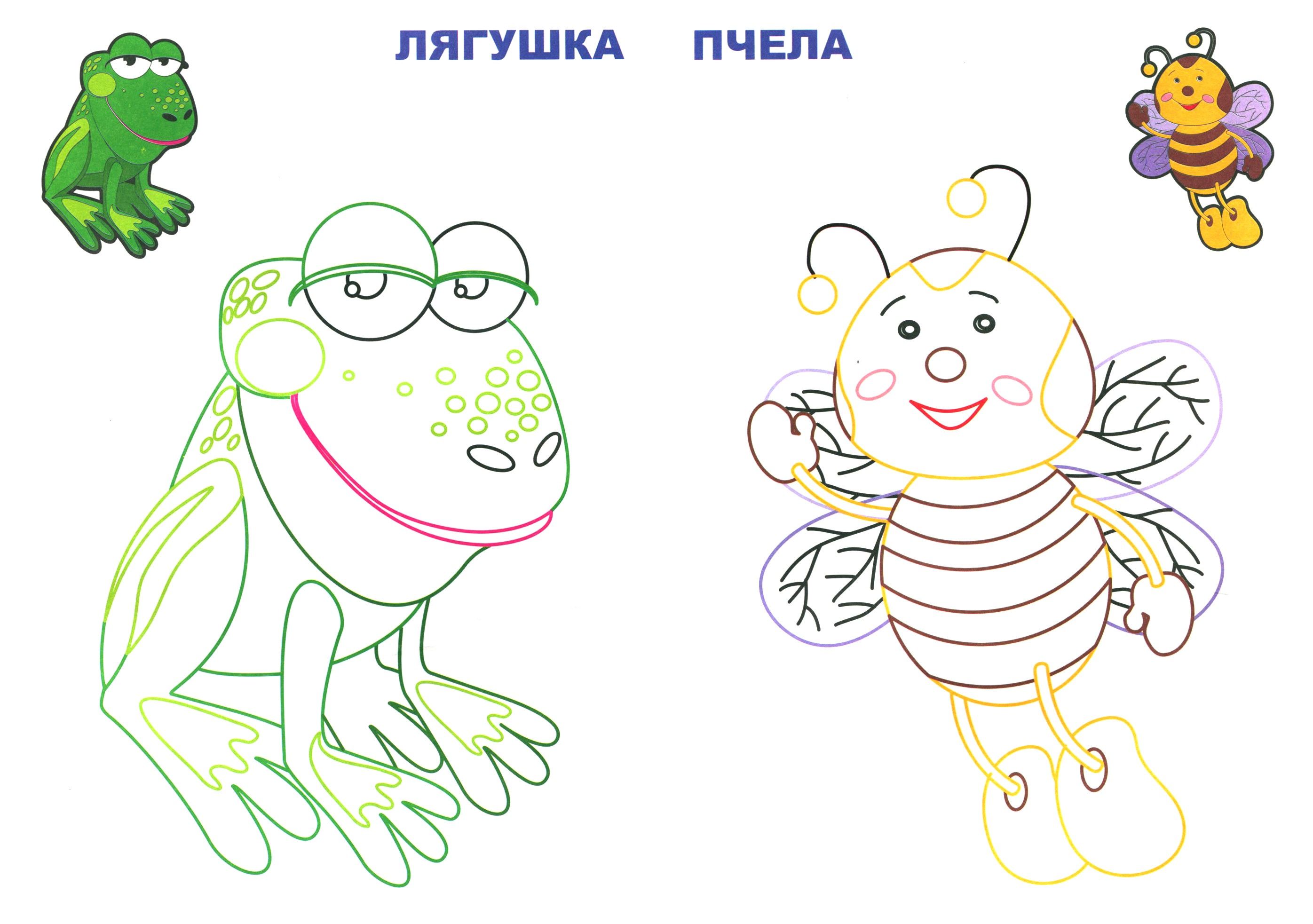 Летает ползает плавает. Летает плавает бегает дидактическая игра. кто ползает. лягушка и пчела. лексическая тема летает, плавает , ползает.
