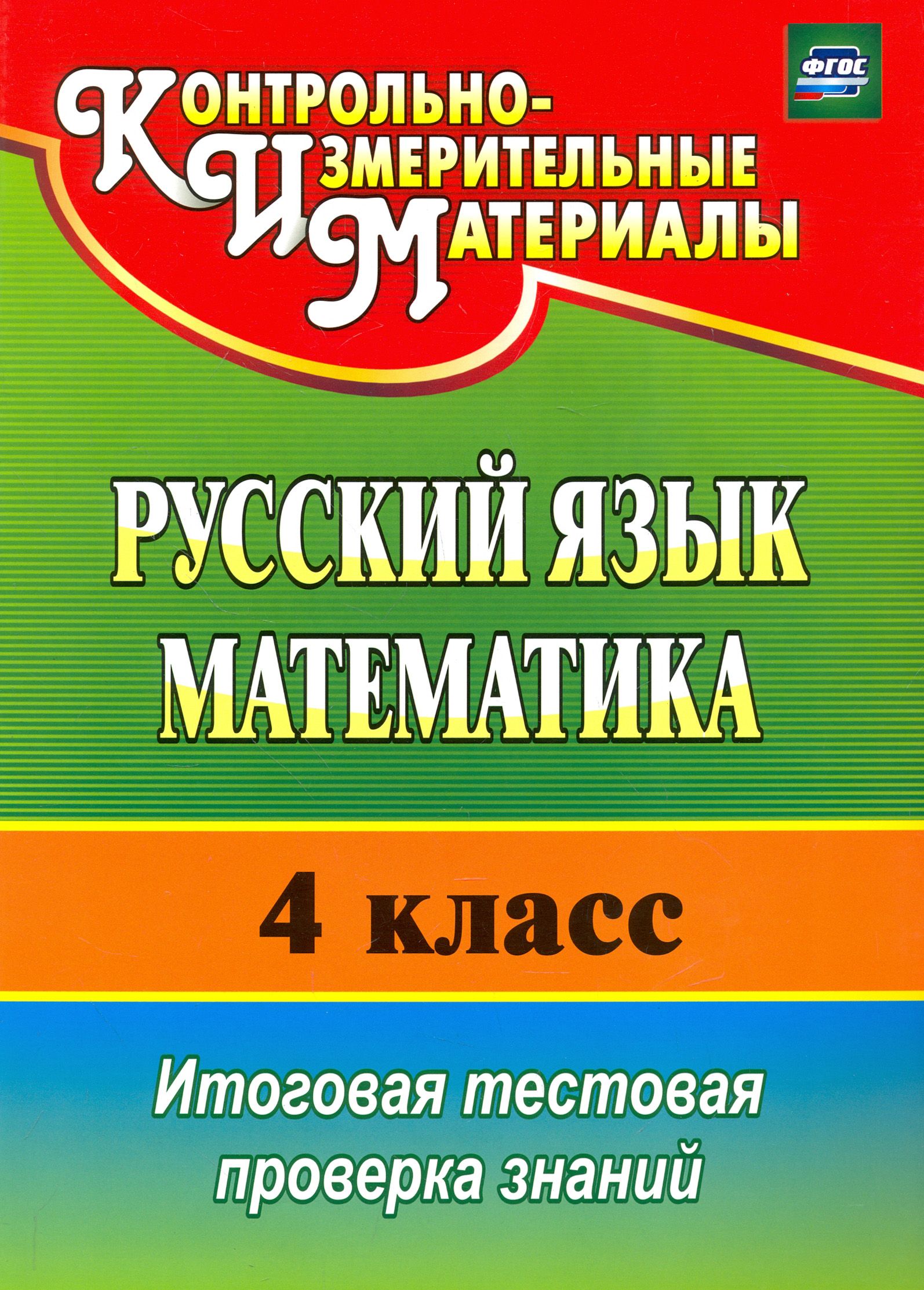 978 5 7057