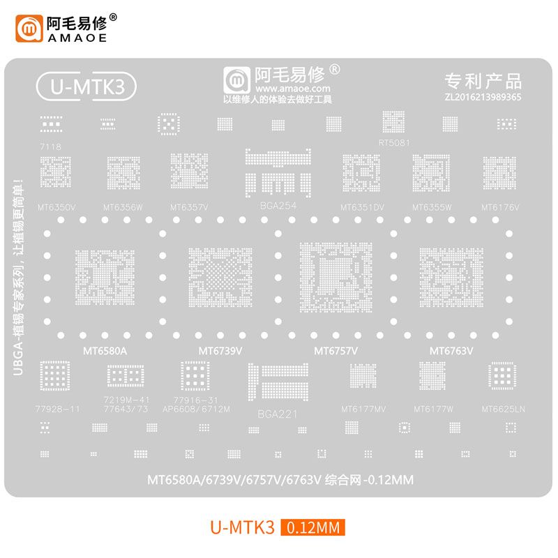 AMAOEBGAтрафарет(U-MTK3)дляпроцессоровMediatekMT6580A,MT6739V,MT6757V,MT6763V