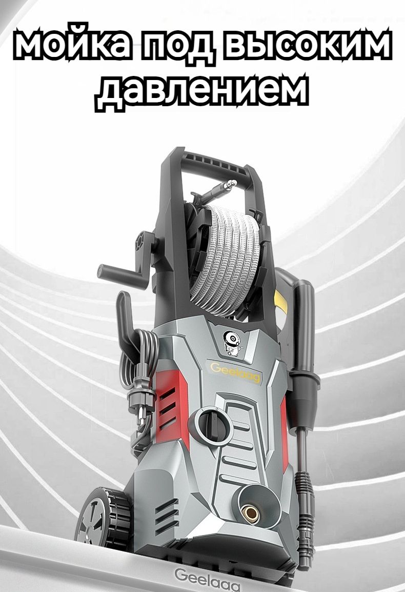 Где Купить Мойку Высокого Давления В Арзамасе