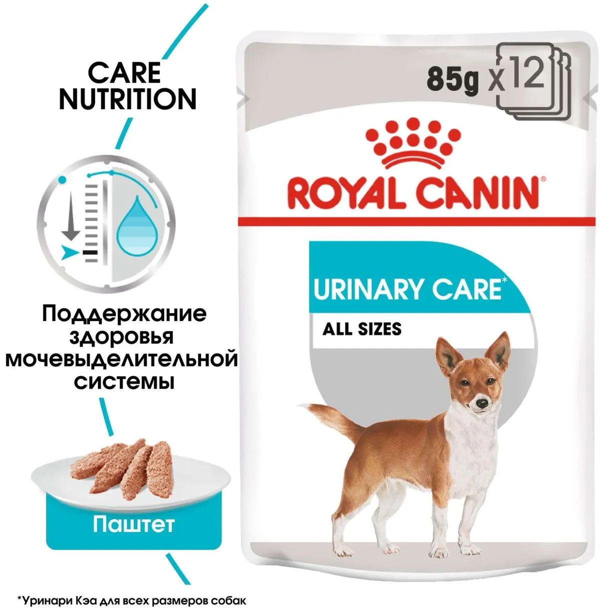 Urinary care для собак. Монж мочекаменная болезнь паштет.