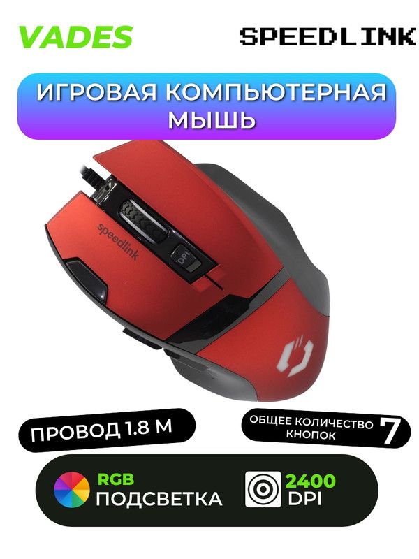 Днс s 23