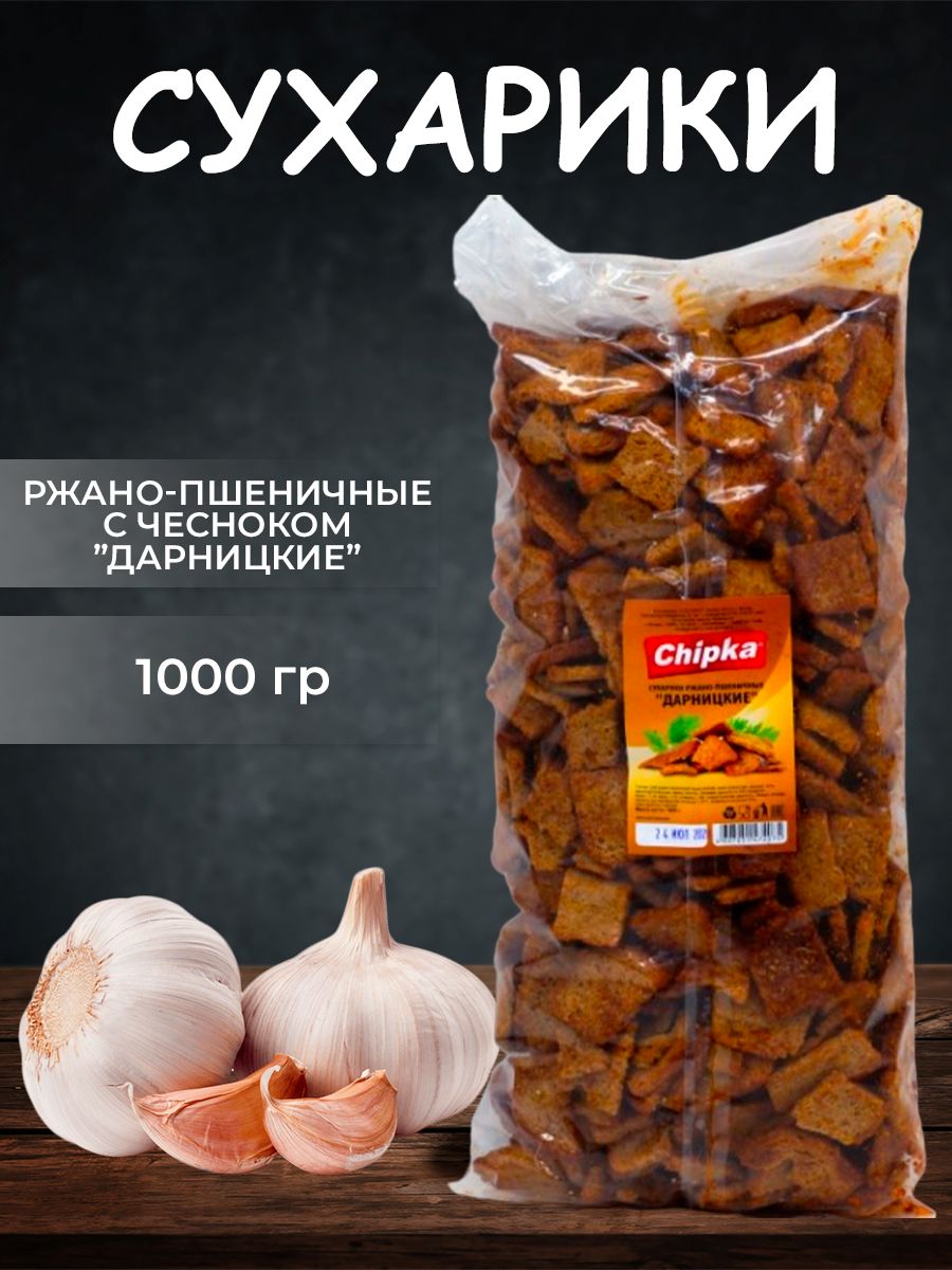 Сухарики ржано-пшеничные с чесноком 