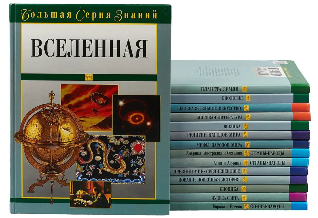 Купить Книги На Озоне Интернет Магазин