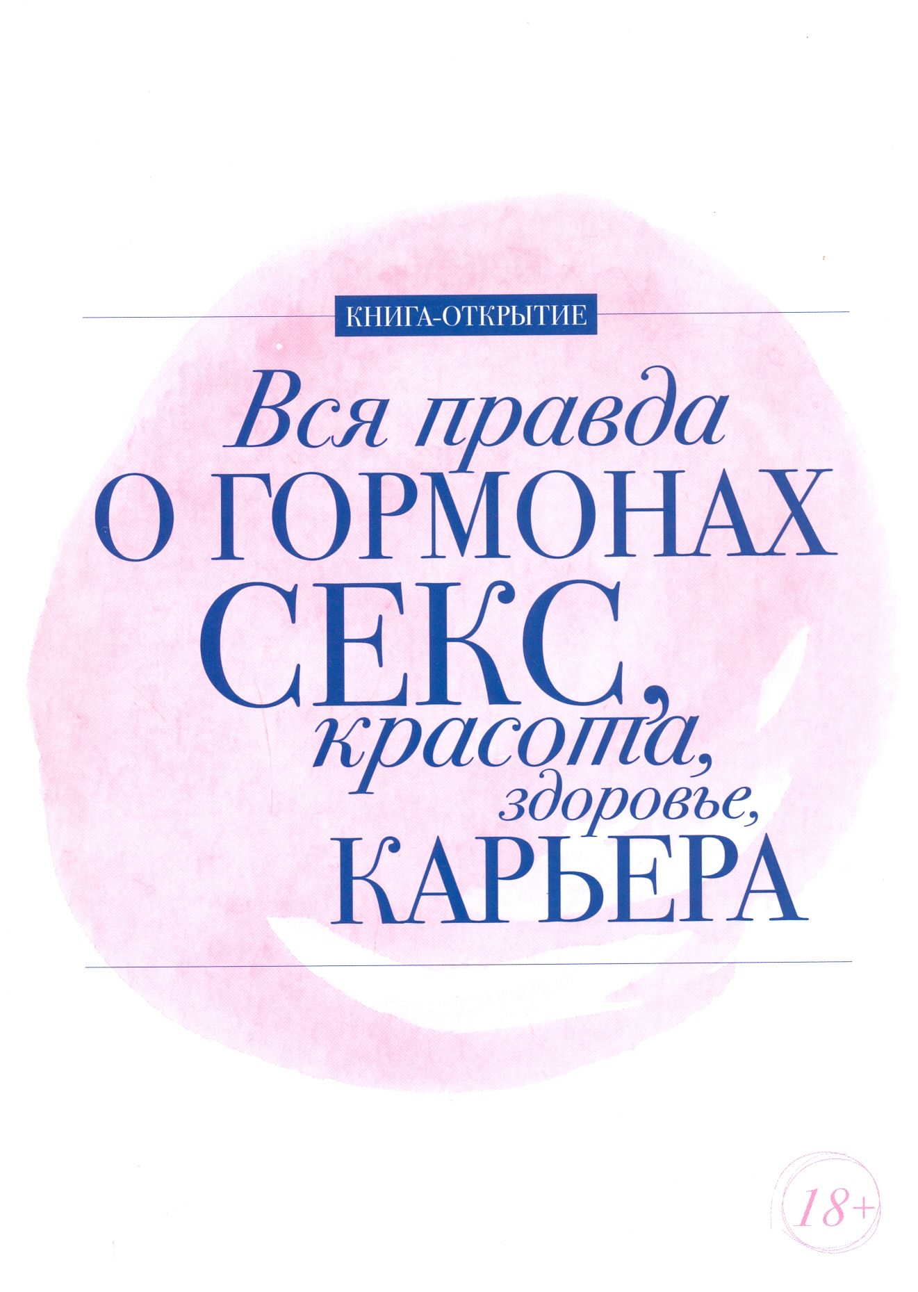 «Единственная красота, которую я знаю, - это здоровье» » МКУ 