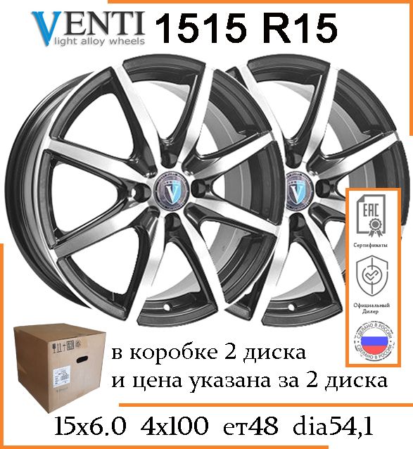 Venti  Колесный диск Литой 15x6" PCD4х100 ET48 D54.1