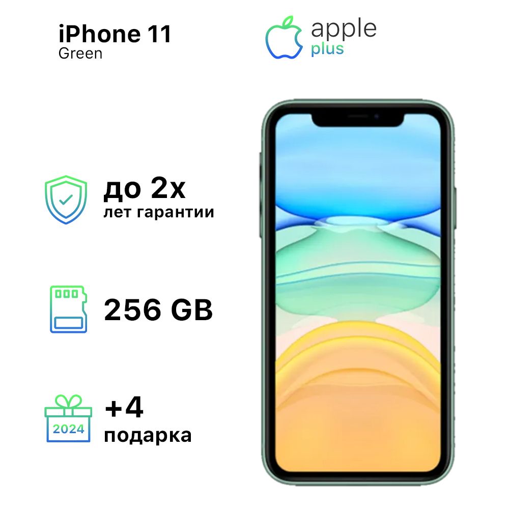 AppleСмартфонiPhone114/256ГБ,зеленый,Восстановленный