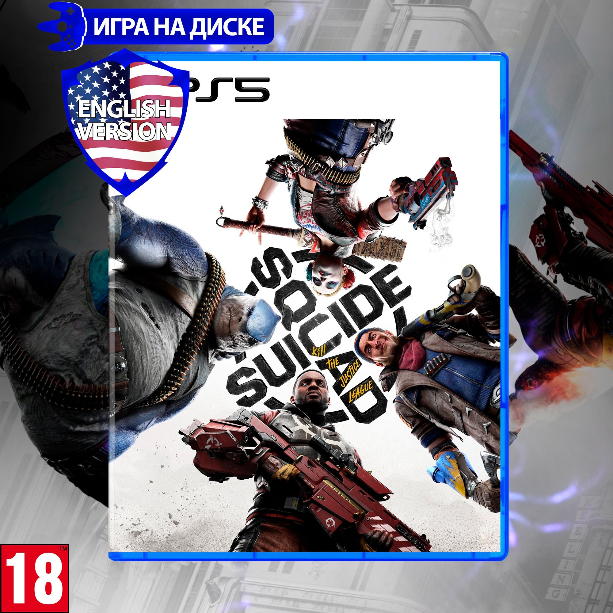 Игра Suicide Squad Kill The Justice League (PlayStation 5, Английская  версия) купить по низкой цене с доставкой в интернет-магазине OZON  (1419793731)