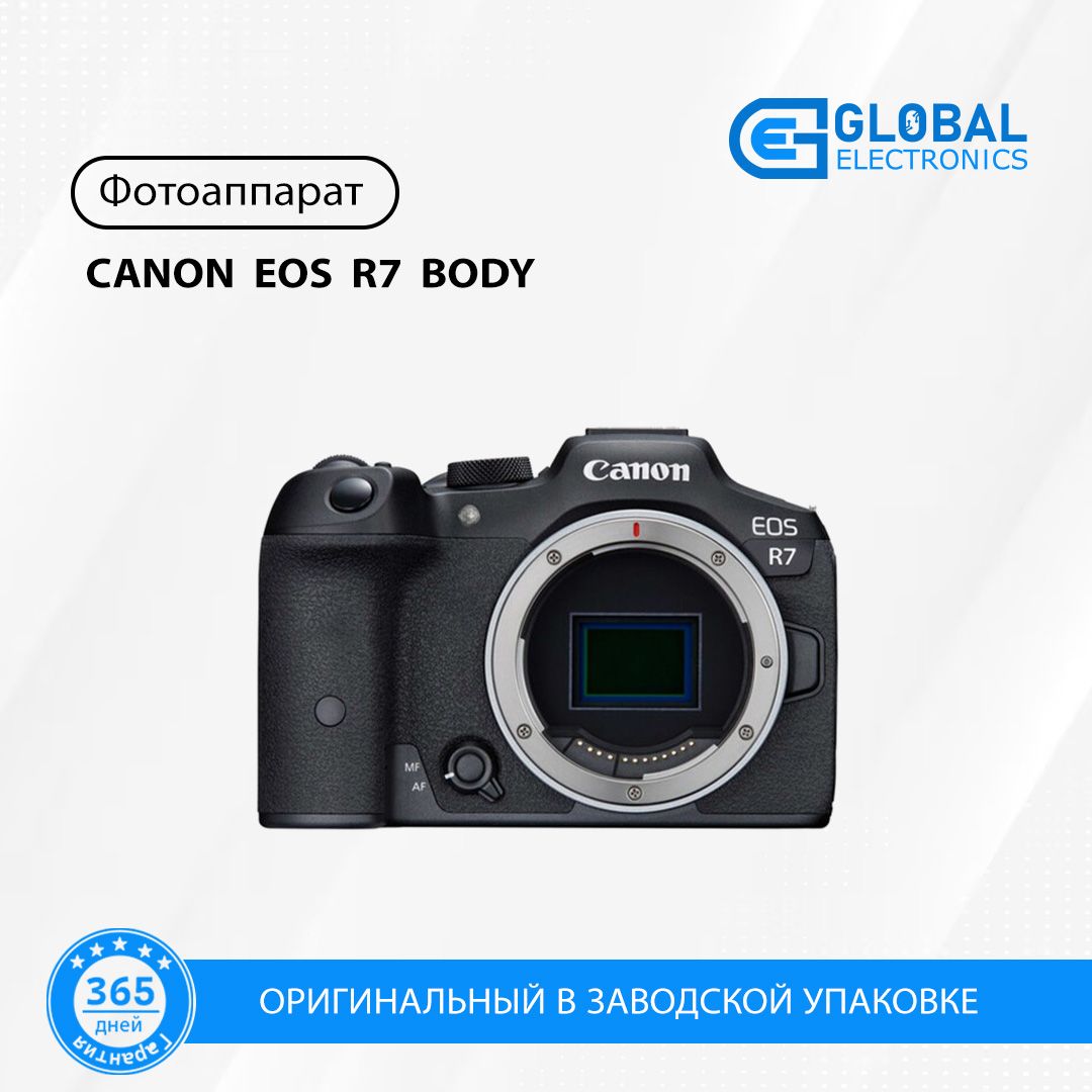 фотоаппарат CANON EOS R7 BODY