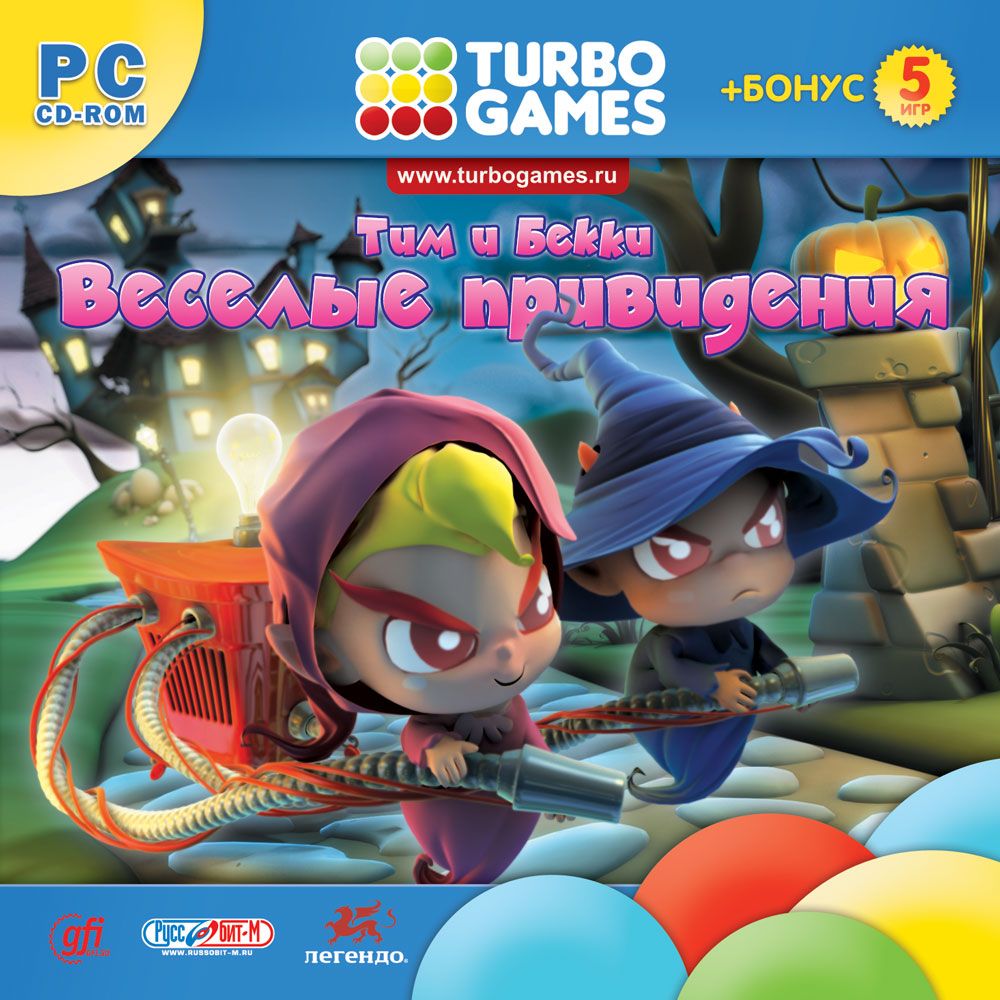 Игра для ПК Turbo Games. Тим и Бекки. Веселые привидения (русская версия,  Руссобит-М/GFI)