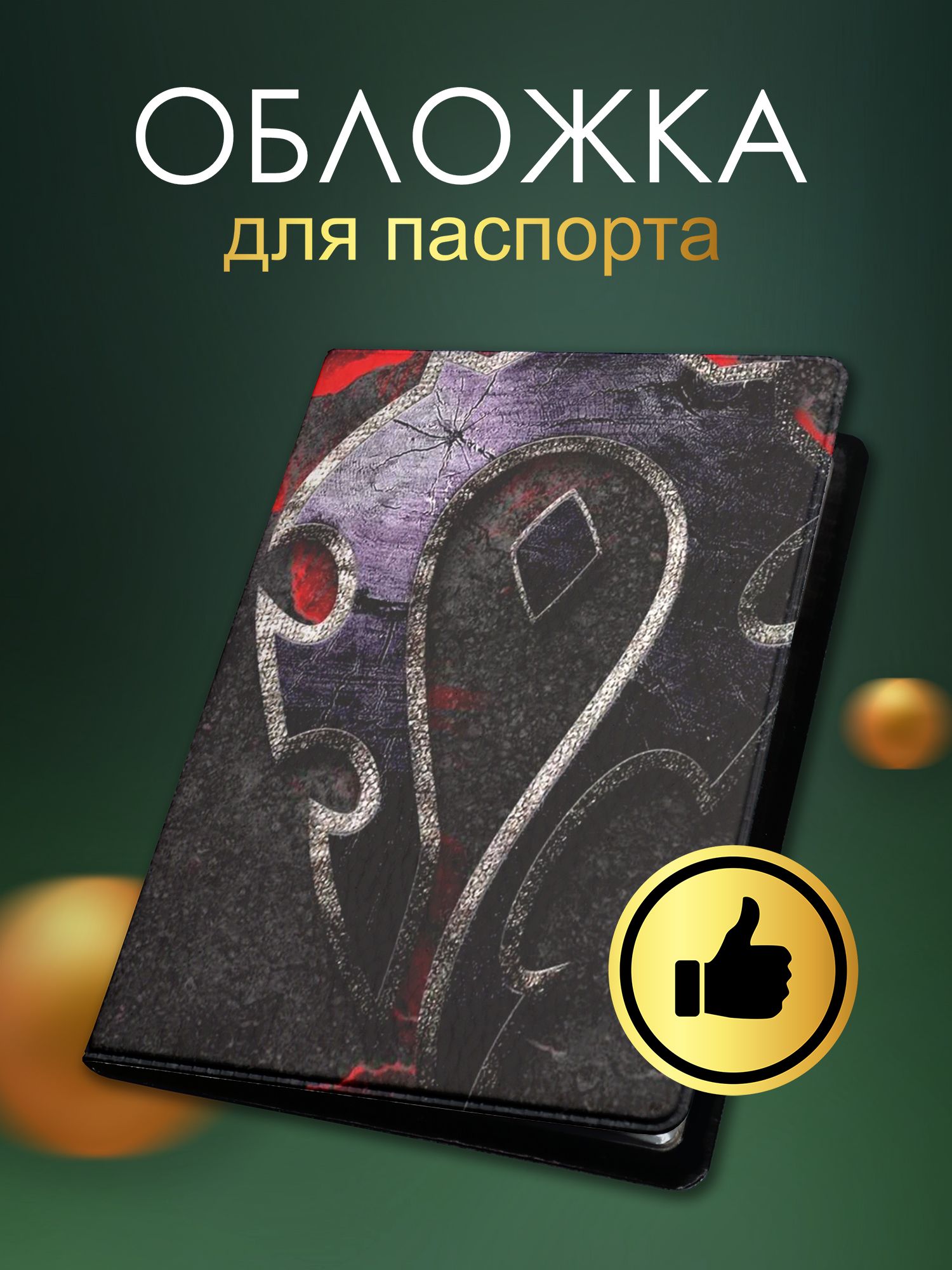 Обложка на...