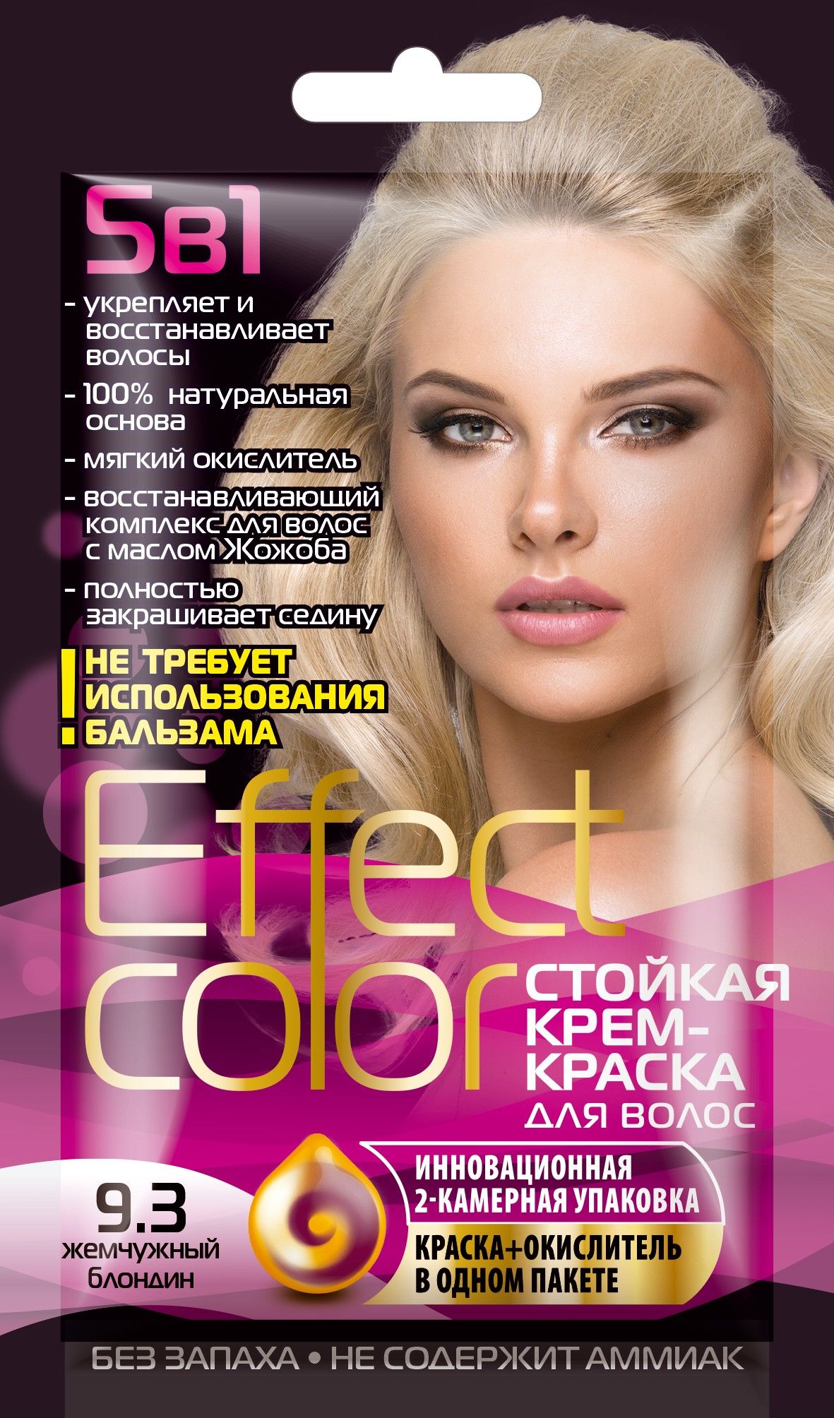 10.3 отзывы. Fito Косметик Effect Color стойкая крем-краска для волос. Краска для волос жемчужный блондин. Жемчужный блонд краска для волос. Жемчужный блонд цвет.