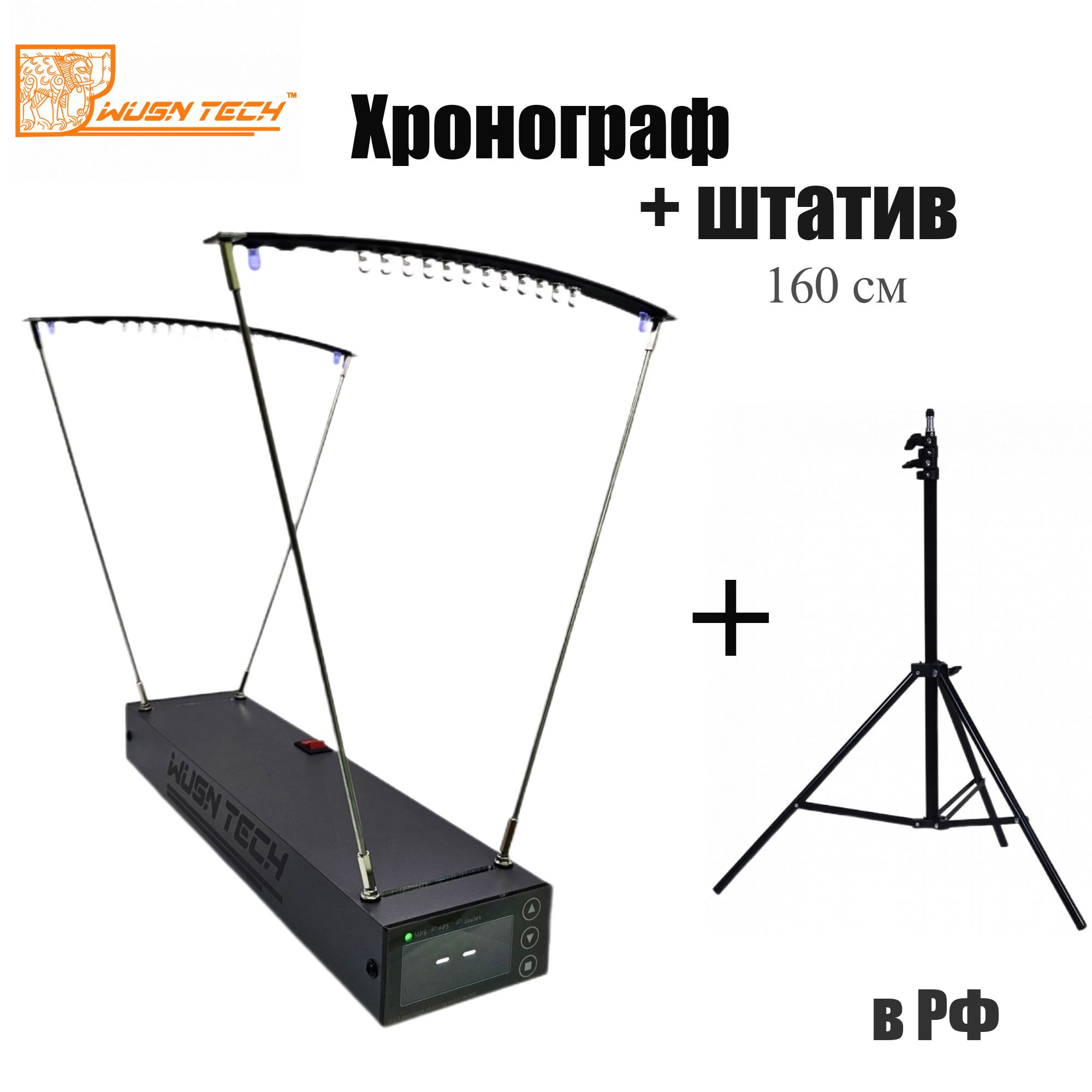 Хронограф - AlexGyver Technologies