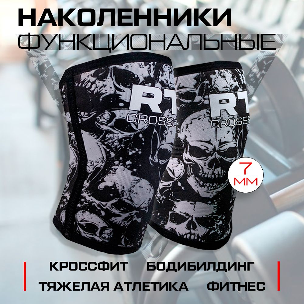 Русская Турбина Наколенники купить на OZON по низкой цене
