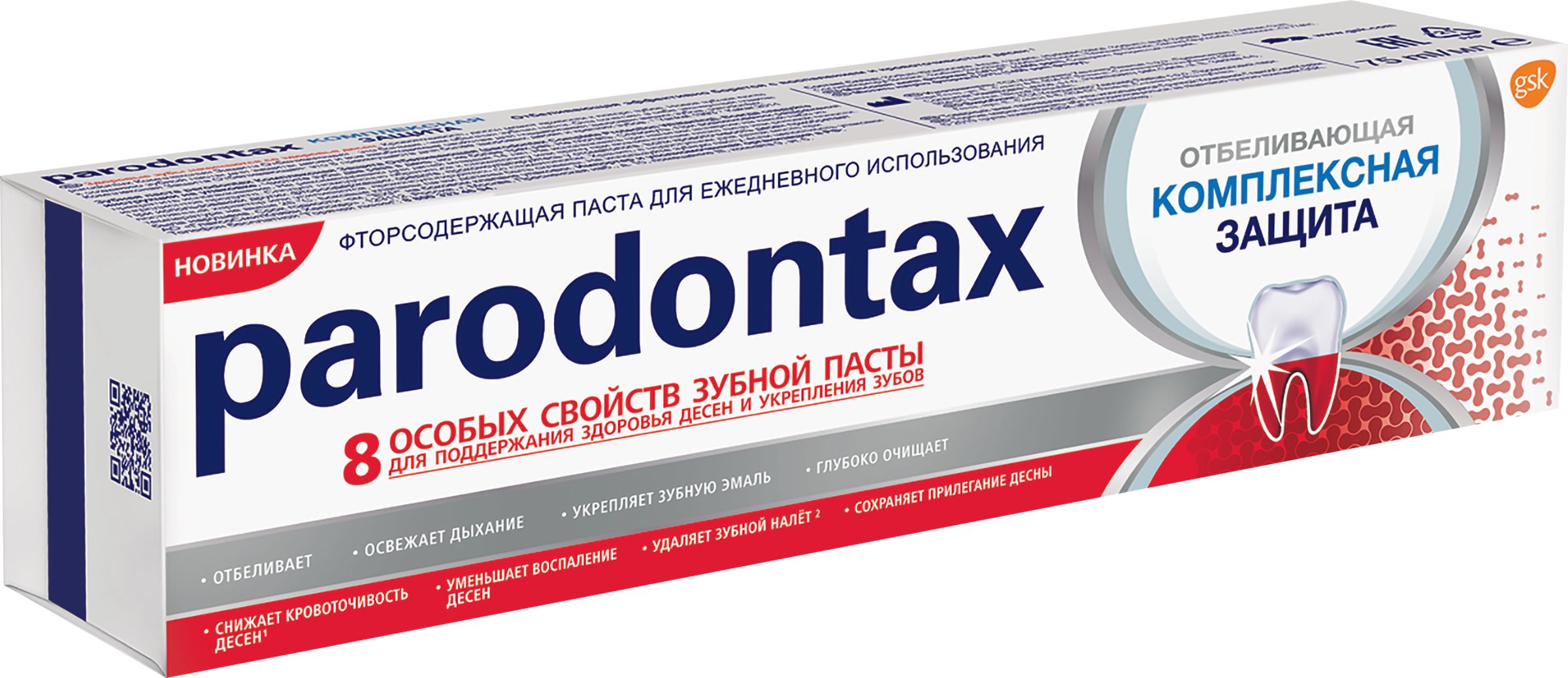 Отбеливающая зубная паста Озон
