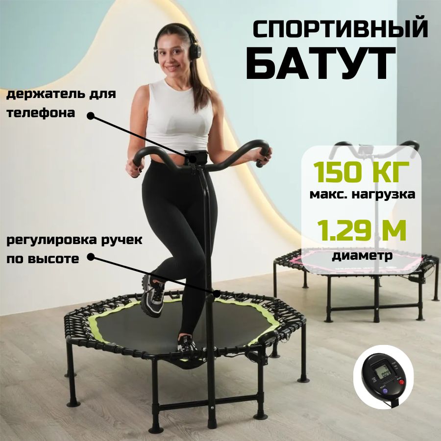 Батут каркасный Jump Power - купить по выгодной цене в интернет-магазине  OZON (1423500580)