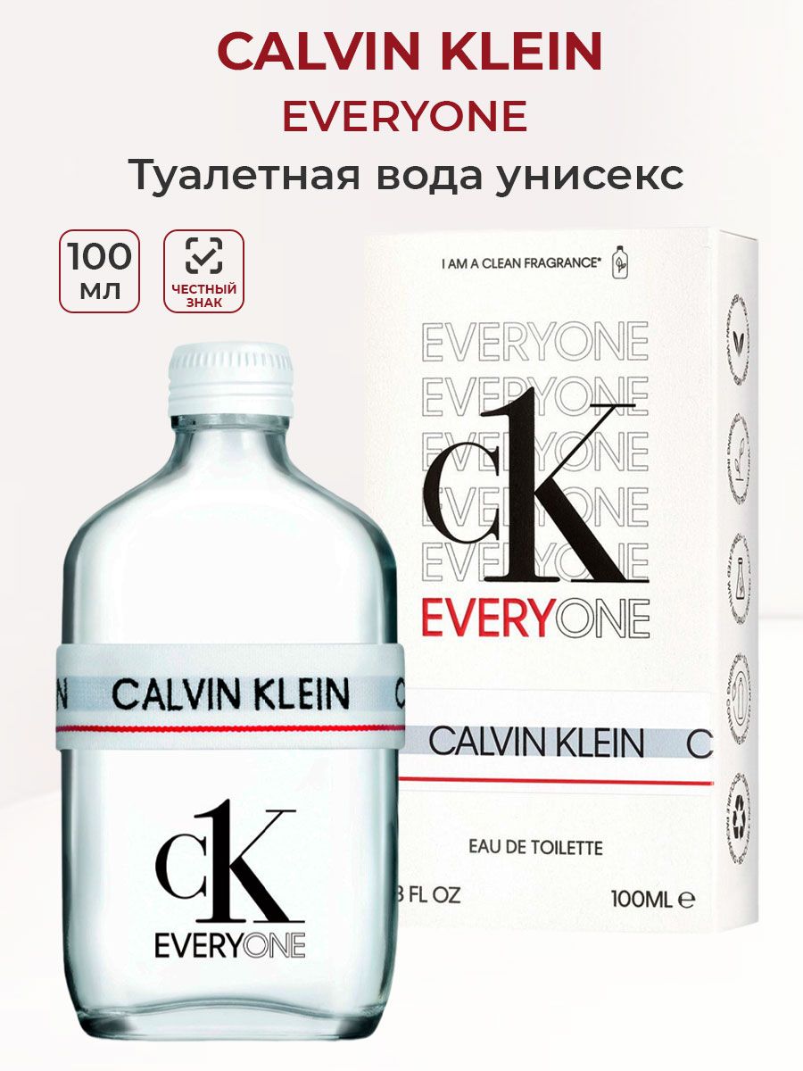 Calvin Klein Everyone Мужские Купить