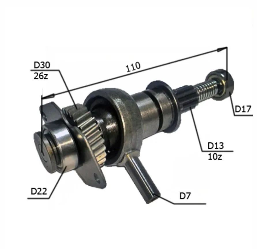 Bosch 24 Перфоратор Подшипник Ствола Купить