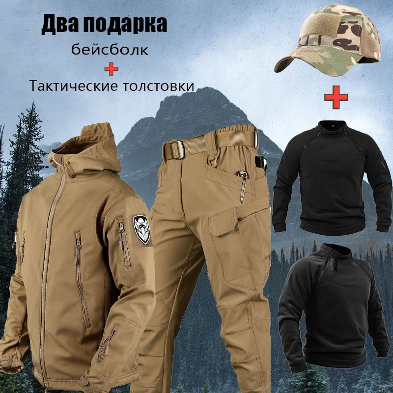 Костюмбоевойтактическийsoftshell/демисезонный