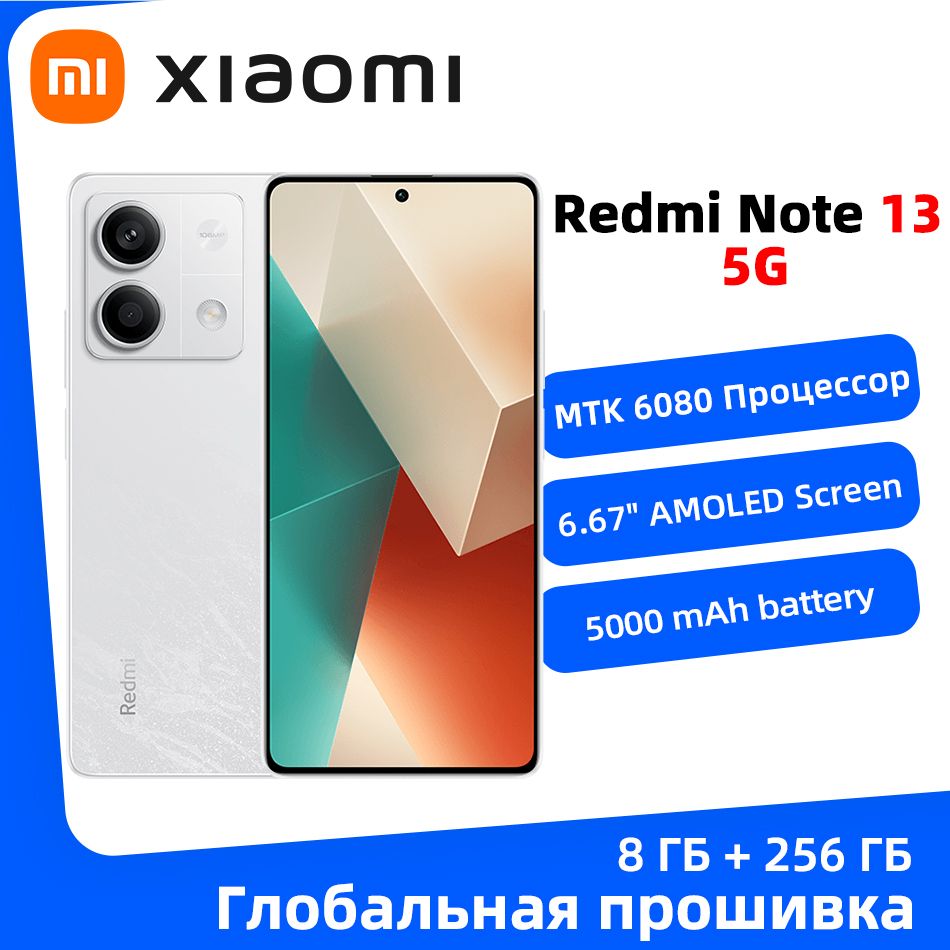 XiaomiСмартфонСмартфоныXiaomiRedmiNote135GГлобальноеПЗУMTK6080Процессор6.67-дюймовыйгибкийAMOLED-дисплейБатареяемкостью5000мАчподдерживаетбыструюзарядкумощностью33Вт8/256ГБ,белый