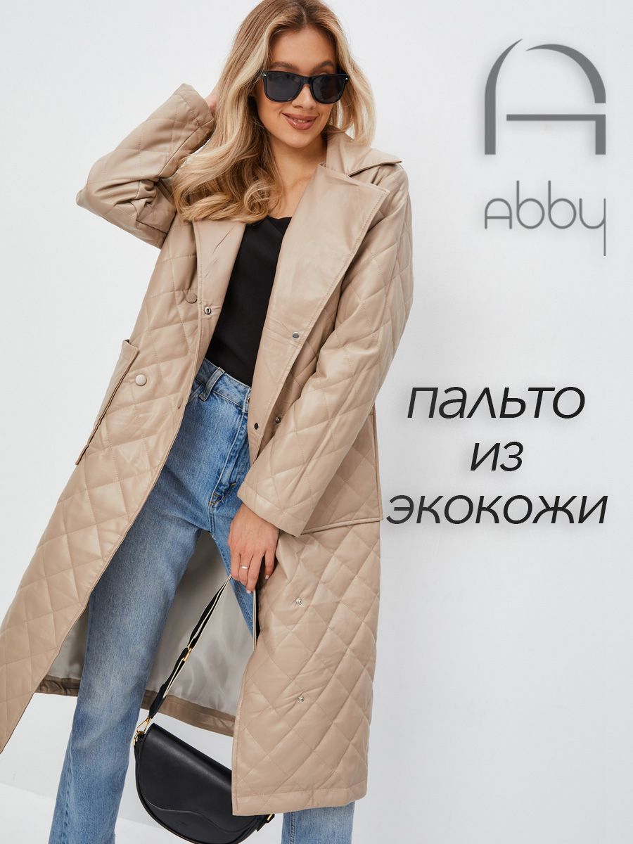 ПальтоAbby