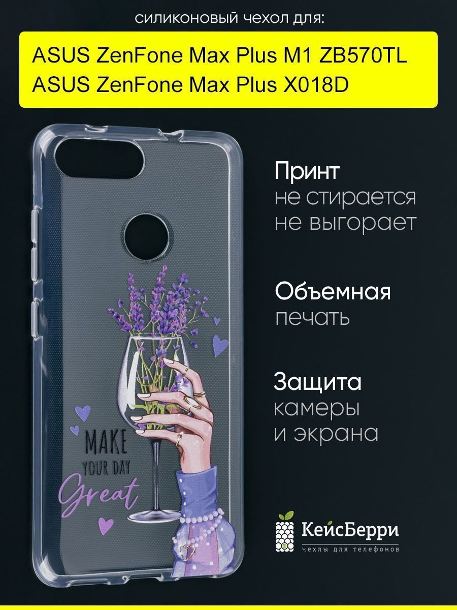 Чехол для ASUS ZenFone Max Plus (M1) ZB570TL/X018D, Clear купить