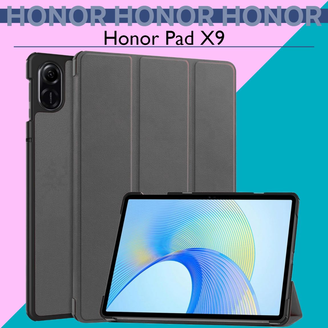 ЧехолдляHonorPadX92023,HonorPadX8Pro(11.5")смагнитом,серый