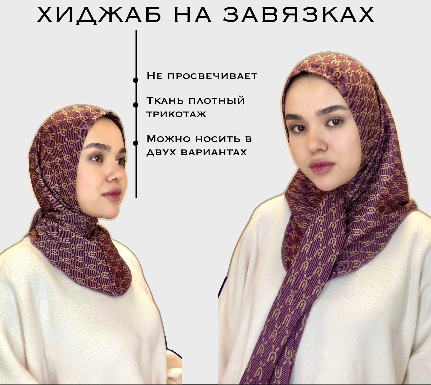 Как красиво носить хиджаб. Мусульманка показала и удивила людей