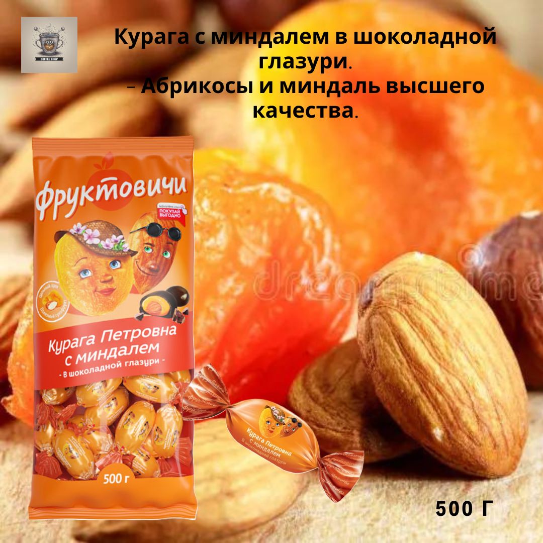 Курага петровна