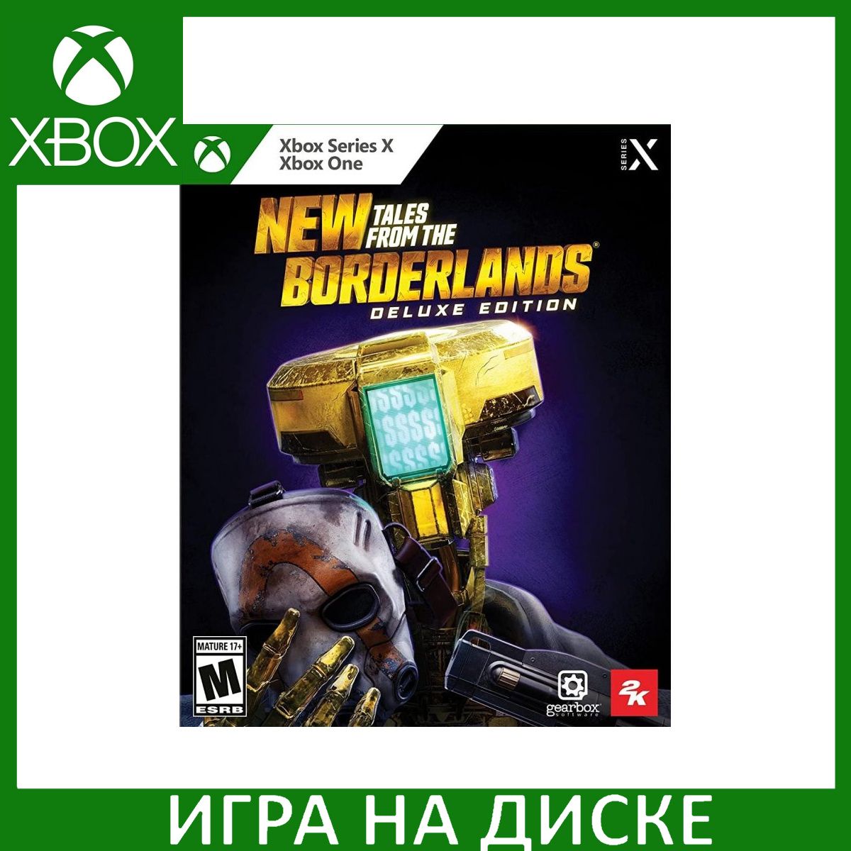 Borderlands Xbox One Купить