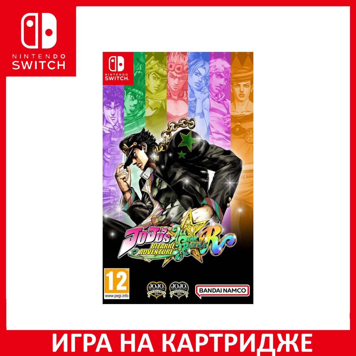 Игра JoJos Bizarre Adventure All-Star Battle R (Switch) Картридж Nintendo Switch