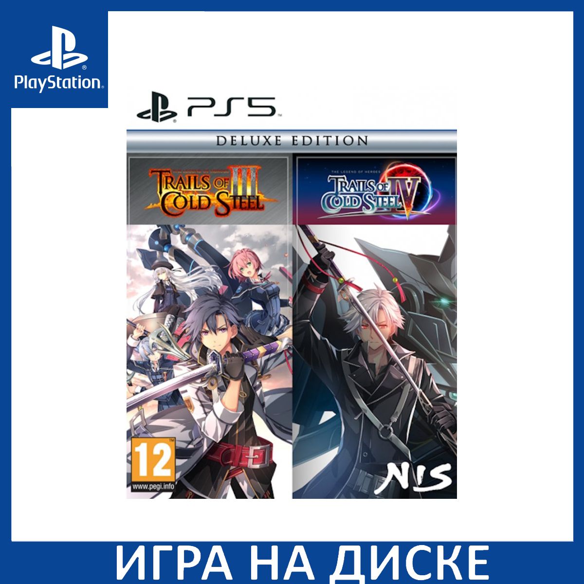 Холодное Сердце Ps3 – купить в интернет-магазине OZON по низкой цене